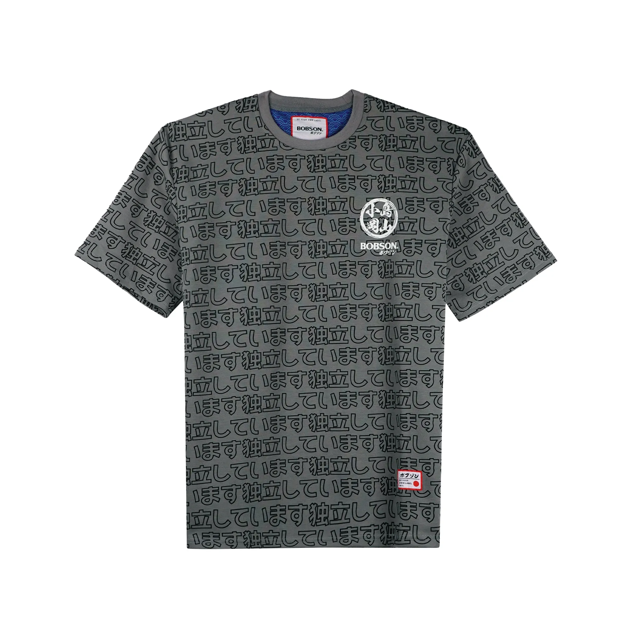 Bobson Japanese Men's Basic Tees Trendy Fashion High Quality Apparel Comfortable Casual Top for Men Boxy Fit 116820 (Gray)